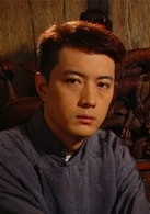王同輝