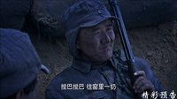 《菜刀班尖刀連》30集預告片