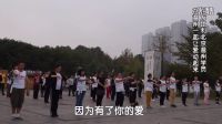 東方比利北京溫州學(xué)員在溫州一起讓愛動(dòng)起來