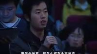 馬云 讓天下沒有難做的生意一