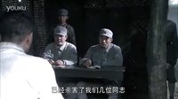 《孤軍英雄》第28集預告