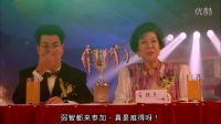《精裝追女仔》這部由王晶執導的電影-當年差點被禁播