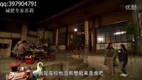 《女人幫》第七集     畢然 相親失敗