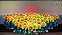 紅色經(jīng)典歌舞 東方紅 (原版)全世界人民知道中國(guó)站起來(lái)了 - 今日頭條(TouTiao.org)_1