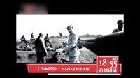 《鐵血戰狼》呂修文篇