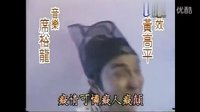 梅艷芳 - 只羨鴛鴦不羨仙 電視劇#俠義見(jiàn)青天#怒斬襄陽(yáng)王#片尾曲