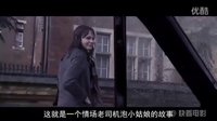 快哥帶你觀看《成長教育》---把妹老司機的撩妹神技