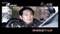 山西衛視12月29日起 浴血太行之《尖刀出鞘》每晚三集連播