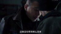 《老炮兒》混剪版 -《愛的代價(jià)》