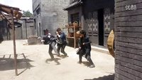 《鐵血武工隊傳奇》－鮑鯤打戲拍攝現場
