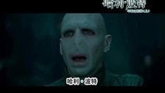 中文版預告片1