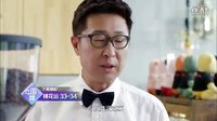 《桃花運》第33集預告
