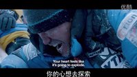 【口袋電影】舊友冒死攀登《喜馬拉雅》生死豪情