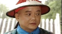 宰相劉羅鍋     劉墉彈琴
