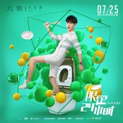 陳奕恩