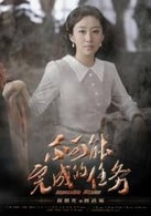 劉思彤