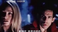 【看大片】超級名模Zoolander (2001)中文預告
