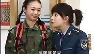 衛生隊的故事搞笑片段1