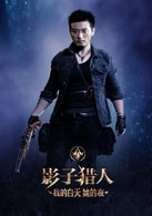 羅冰