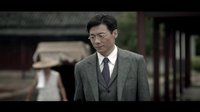 《北平無戰事》庭審版預告片