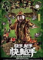 騰格爾
