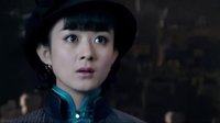 【老九門】片花