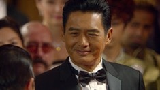 先行版預告片