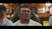 《了不起的咔嚓》預(yù)告片