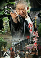 杜旭東