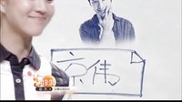 《童話二分之一》張鈞甯實拍篇