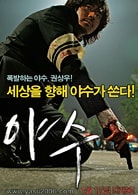 權(quán)相佑