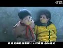 外國小孩中國爸 12-3