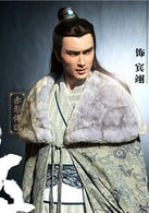 高偉光