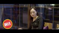 《我的死神女友》：現任撞臉前任
