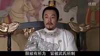 《無字碑歌》精彩片段