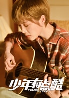 蘇詩(shī)丁