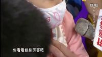 中國夢想秀：圓母親的演員夢