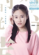 湯夢佳