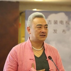 繁華