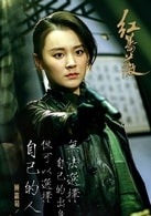 毛林林