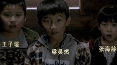 終極版預告片