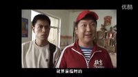 電視劇《蟻族的奮斗》扮演飯館老板高清版1