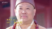 電視劇《濟公傳》片頭歌曲