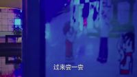 蒂凡尼被喊大姐 親吻里奧證關系 放棄我，抓緊我 31集精彩片段