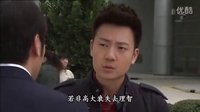 法證先鋒3 阿贊發現wind倩兒戀情證實