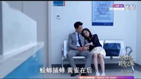 《親愛的翻譯官》19集預(yù)告