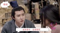 彝族電影版花千骨、彝族歌曲、彝族電影、彝族結(jié)婚