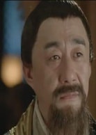 節冰