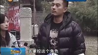 電視劇《新燕子李三》開機(jī)