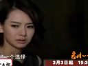 愛情心心相印 預告片